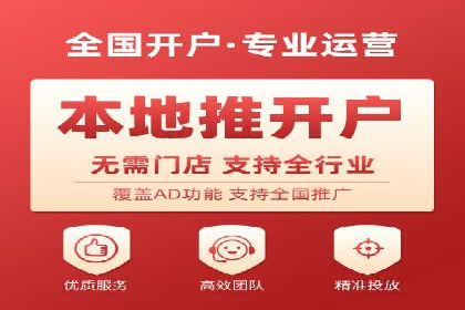 电商行业信息流推广的误区与解决方案——以某商家为例